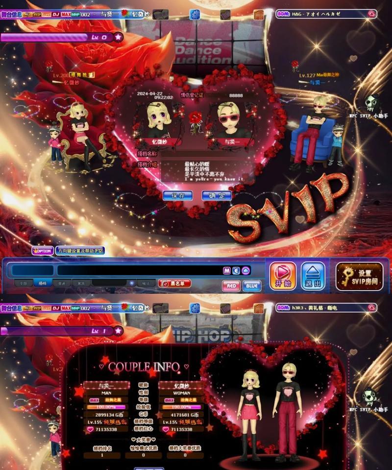 劲舞团退游后生活如何调整？退游后有哪些影响？