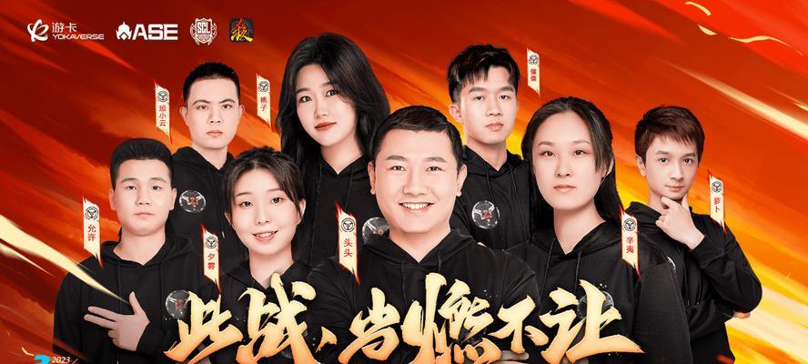 三国杀年终盛典排名怎么看？首日成绩如何解读？