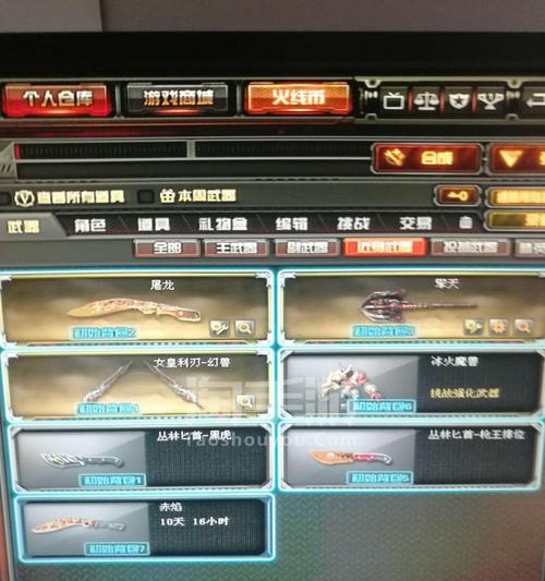 CF手游龙魂保底金额是多少？保底机制如何运作？