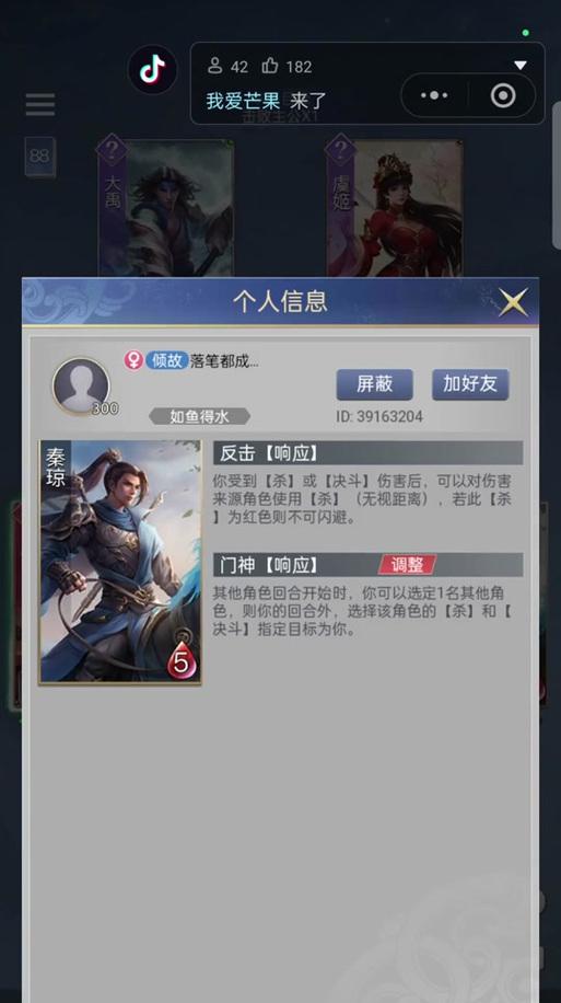 三国杀屏蔽不常用身份的方法是什么？