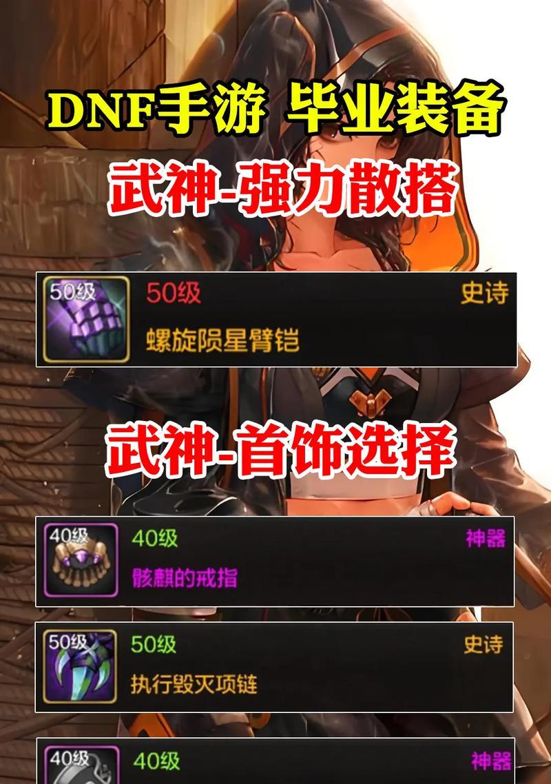 dnf散打选择哪个专精更好？各专精的特点和优势是什么？
