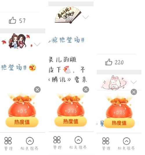 完美世界片段截取领取的条件和步骤是什么？