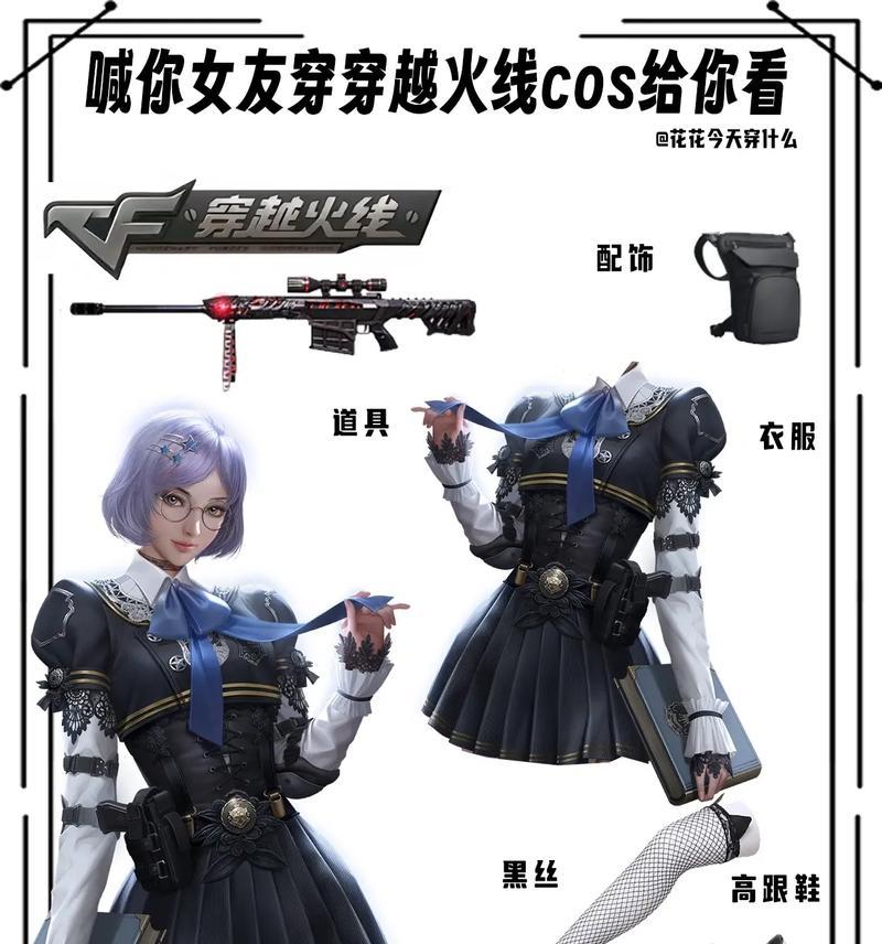 cf中便捷道具的正确使用方法是什么？