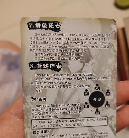 三国杀纸牌豪华版玩法是什么？如何开始游戏？