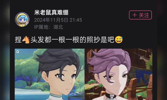 三国杀抄袭原神会封号吗？背后的原因是什么？