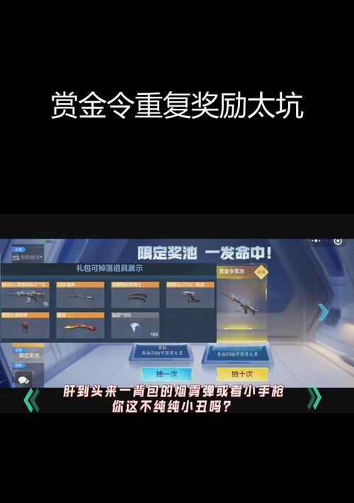 CF中击杀十人可获得多少赏金令积分？
