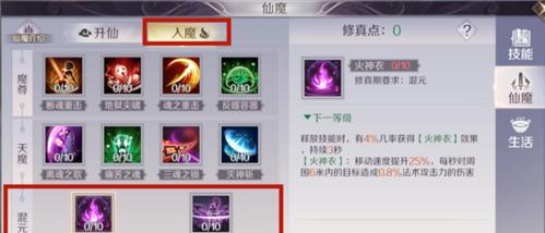 完美世界羽芒加速器的使用方法是什么？有哪些优势？