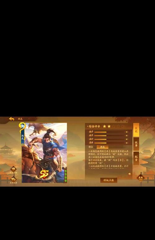 三国杀新购买的号如何培养？