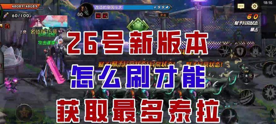 地下城做了科技车怎么办？后果和解决措施是什么？