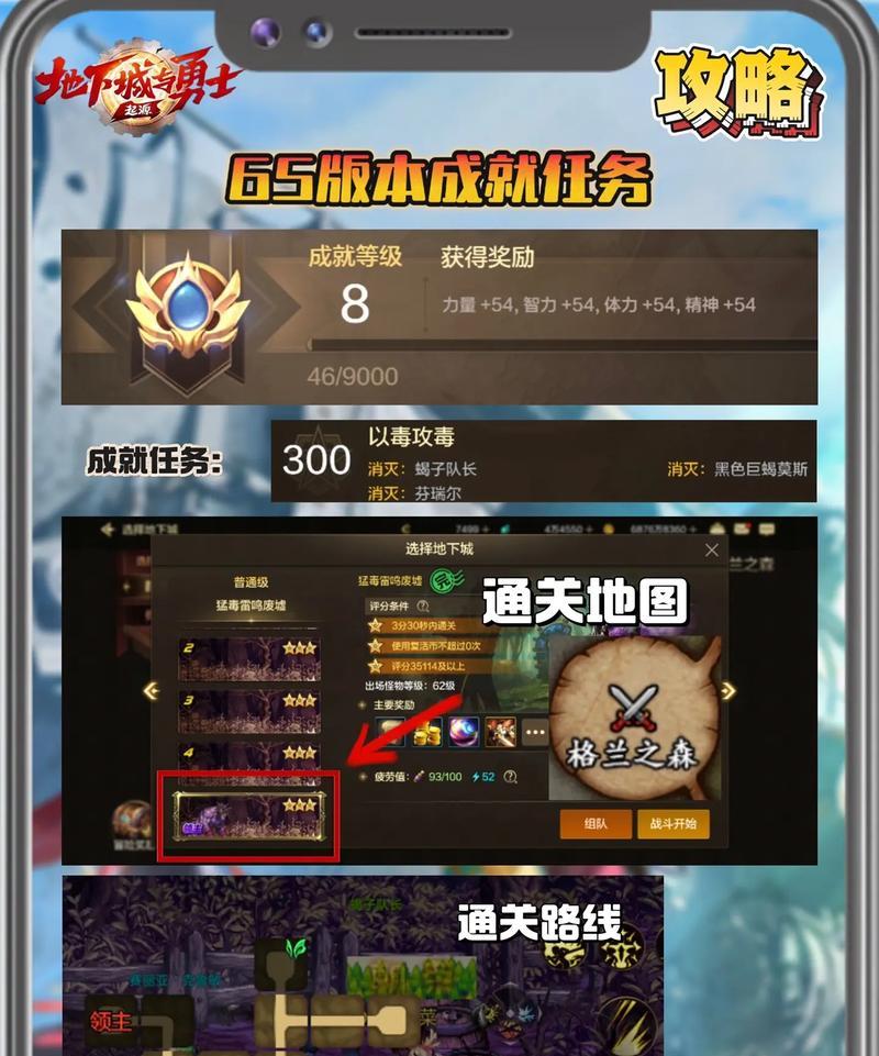 DNF游戏中如何提高出货率？