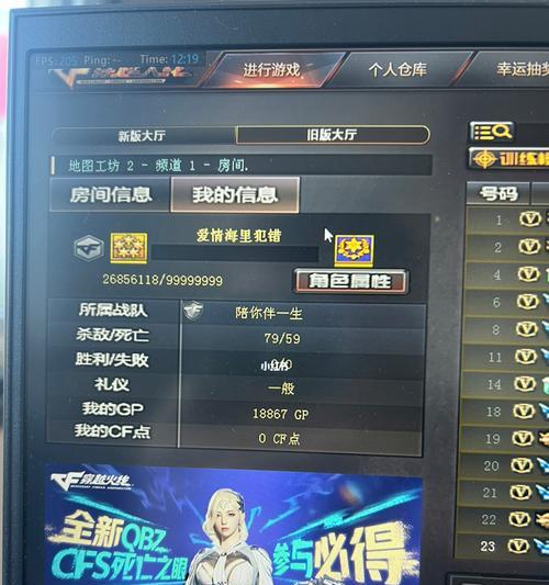 cf刷级别怎么刷？快速提升等级的方法和技巧是什么？