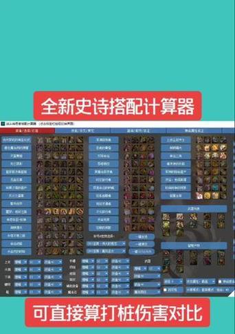 dnf飞机辅助的性能如何？