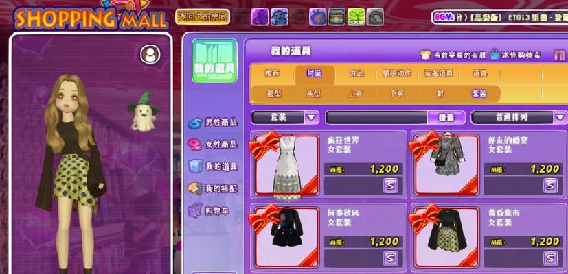劲舞团代币换包包操作步骤是什么？