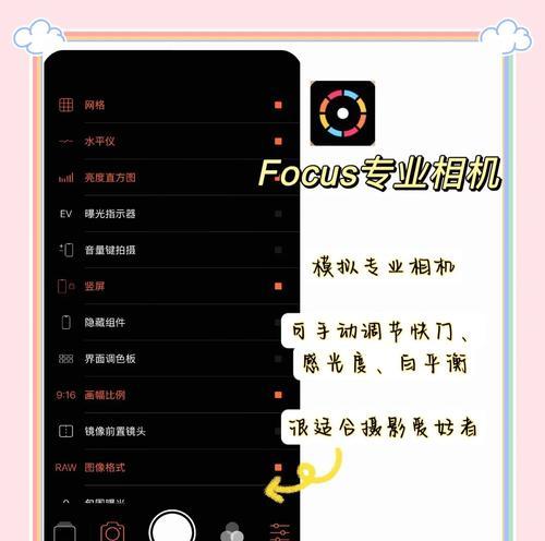 相册拍照功能如何使用？