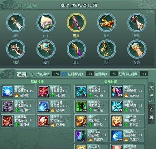 征途游戏中大白如何获得？
