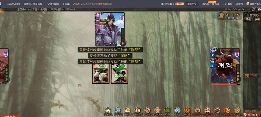 360版三国杀游戏的名称是什么？360版三国杀有哪些特色？