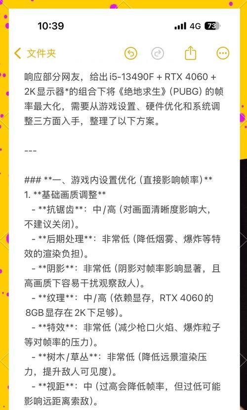 绝地求生队友水平不一怎么办？如何调整策略？