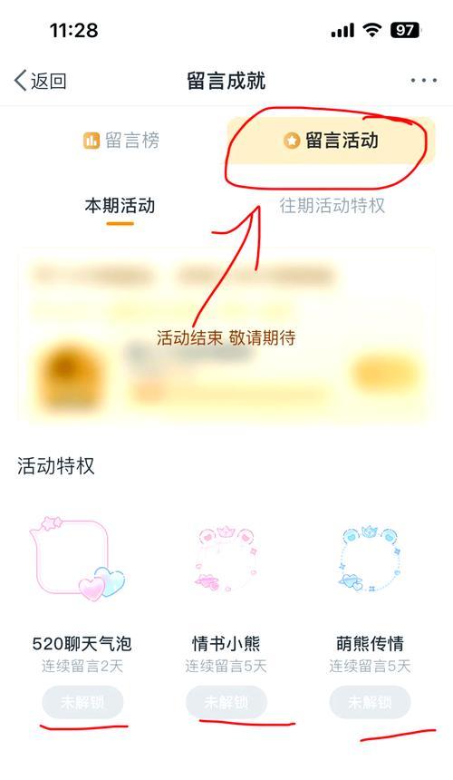 部落冲突获得气泡的方法是什么？如何解锁气泡功能？