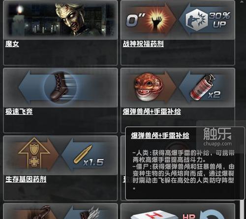 反恐精英僵尸模式如何解锁？教程步骤是什么？