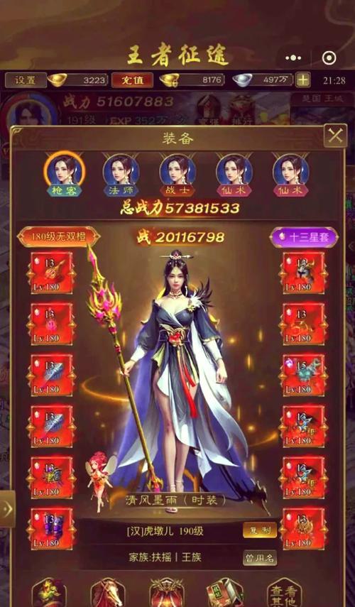 征途合体远程攻击使用技巧是什么？