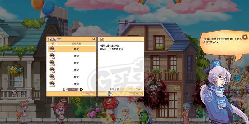 彩虹岛交易系统如何使用？如何安全交易物品？
