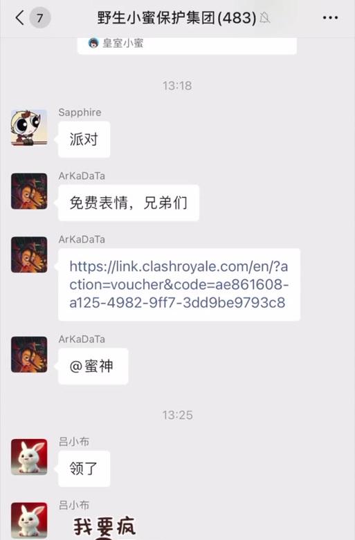 皇室战争中如何充值更划算？充值技巧有哪些？