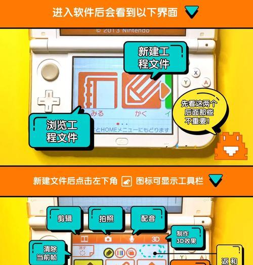 3ds更新口袋妖怪的方法是什么？如何操作？