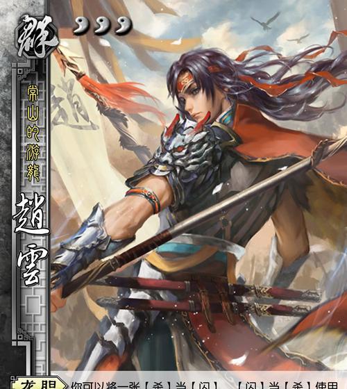 三国杀面杀体力软件有何作用？如何使用体力软件？