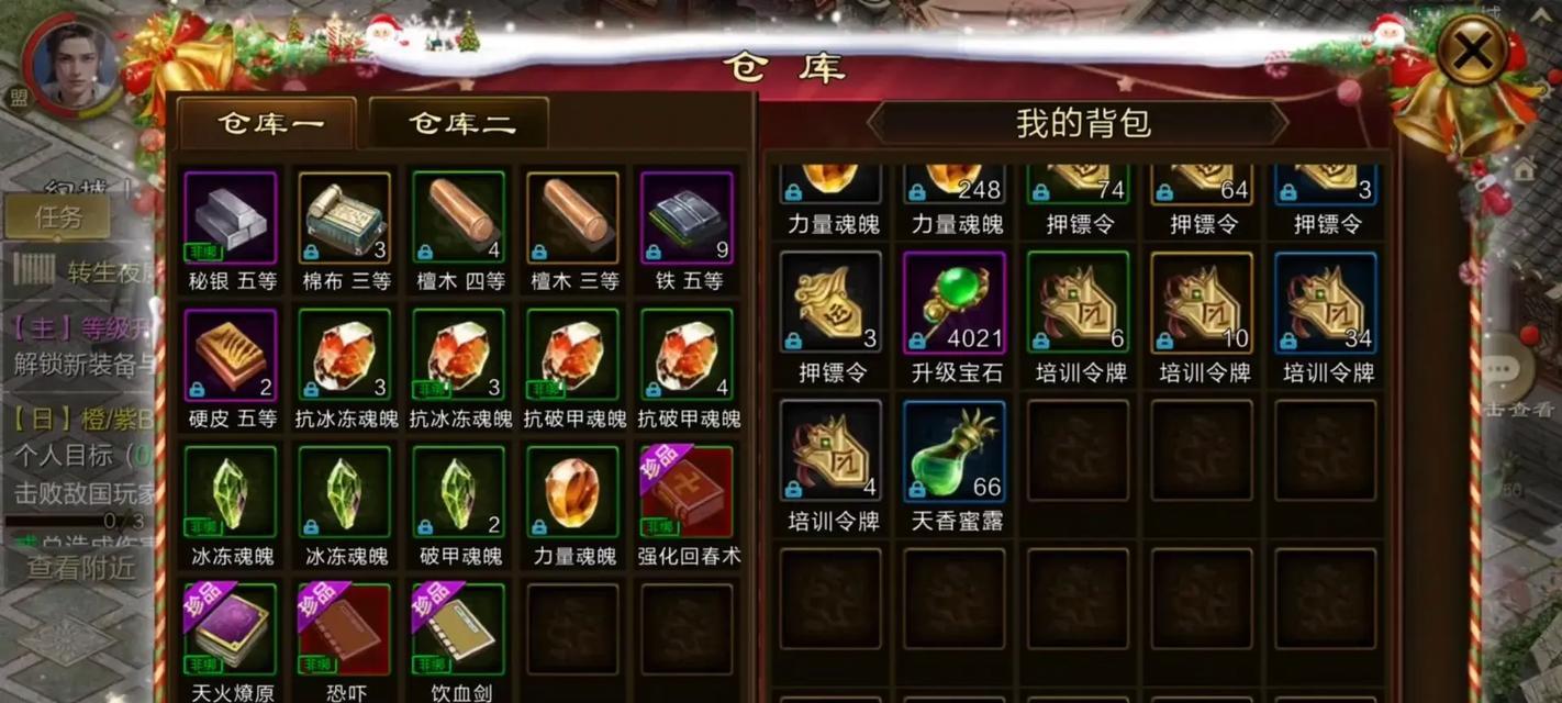 原始征途在平板上如何登录账号？登录账号的步骤是什么？