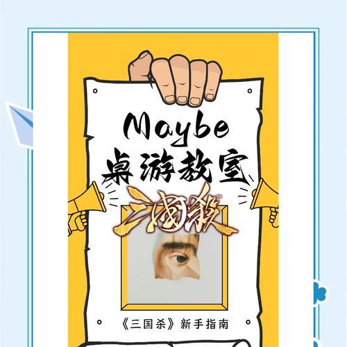 三国杀复述技巧具体指什么？