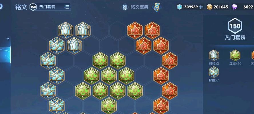 马服部落冲突铭文搭配技巧有哪些？搭配效果如何？