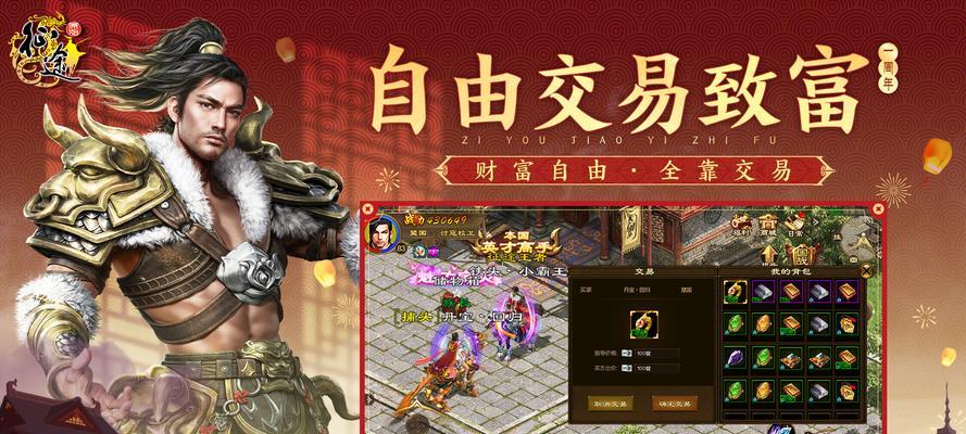 原始征途家族移民操作流程是什么？