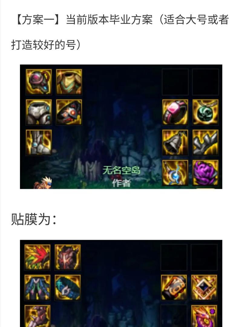地下城与勇士手游装备名如何发送？发送装备名有什么好处？
