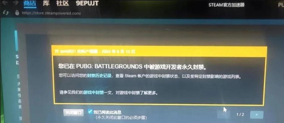 绝地求生赠送账号使用方法是什么？如何安全登录？