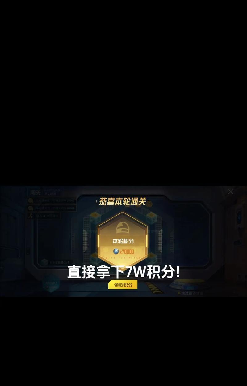 绝地求生如何开启双倍金币代充？代充服务是否安全可靠？
