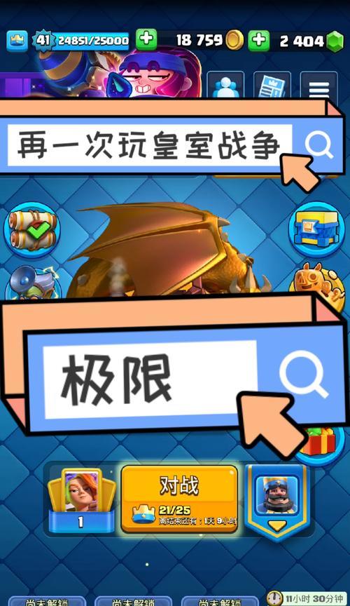 皇室战争十年纪念勋章如何获得？有哪些获取途径？