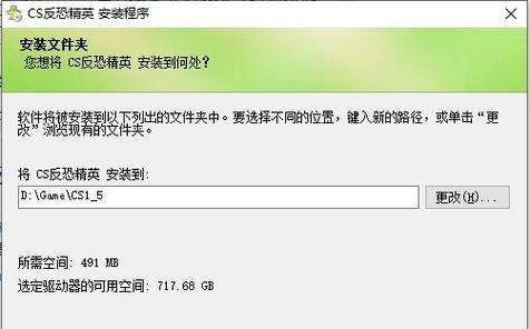 反恐精英中验证码输入错误怎么办？正确的输入方法是什么？