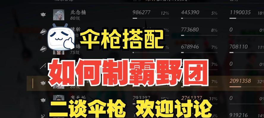 绝地求生飞伞下飞技巧是什么？