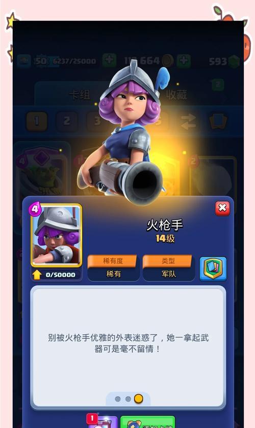 皇室战争中马力的计算方法是什么？
