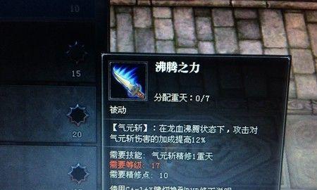 斗战神中龙女刀刃风暴伤害如何计算？