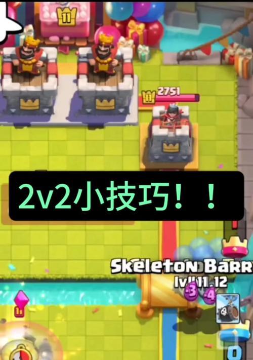 皇室战争中如何应对隐身单位？