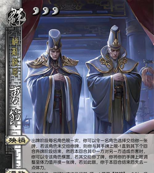 三国杀中易安的含义是什么？