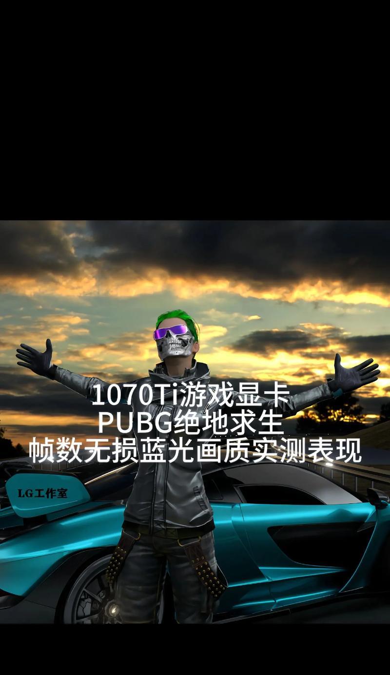 绝地求生中如何无视风险？无视风险的后果是什么？