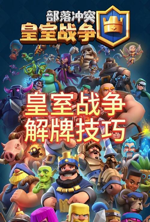 皇室战争修改家族标签的方法是什么？如何更改？