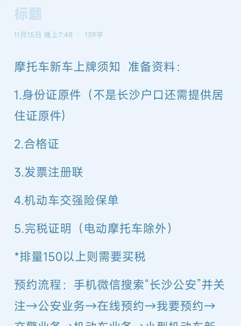 保险牌照领取流程是怎样的？