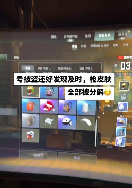 绝地求生枪皮肤模式的开启与关闭方法是什么？