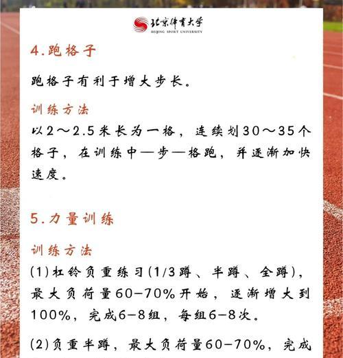 绝地求生中如何快速奔跑？奔跑的正确操作方法是什么？