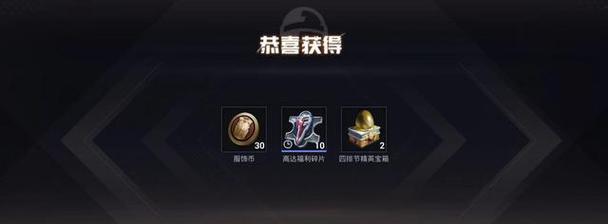 口令牌使用方法是什么？绝地求生中口令牌如何使用？