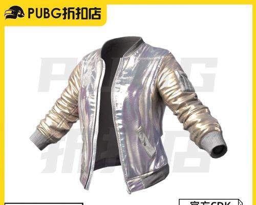 狂欢之夜在绝地求生中如何开启？