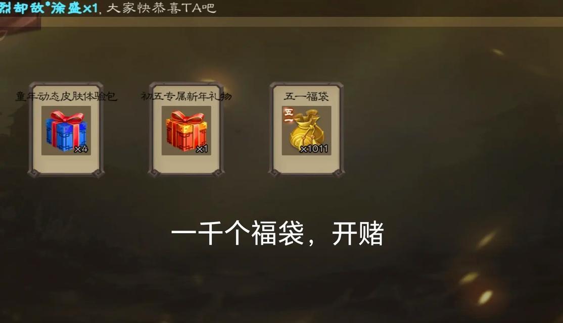 三国杀中赌博玩家的特征是什么？